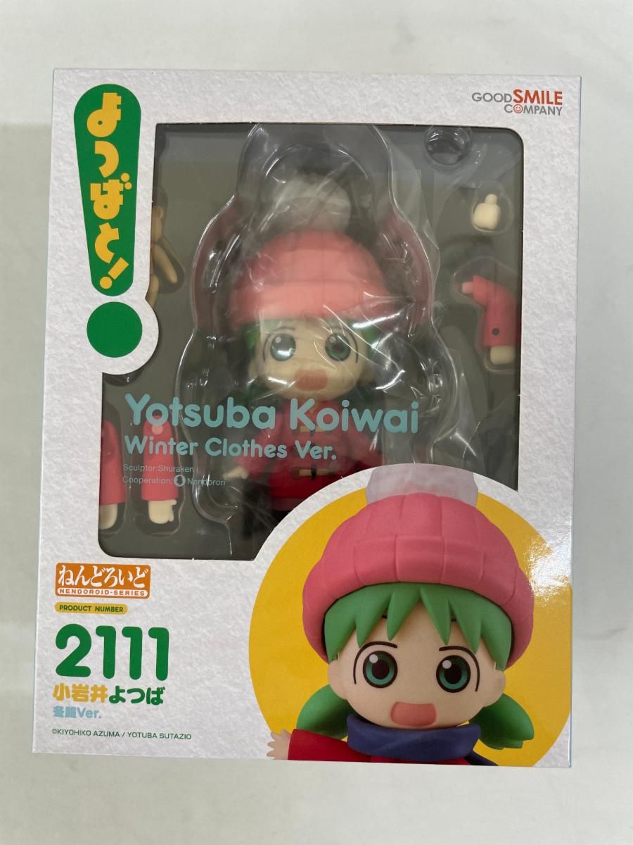 未開封】ねんどろいど 小岩井よつば 冬服Ver. よつばと！ - メルカリ