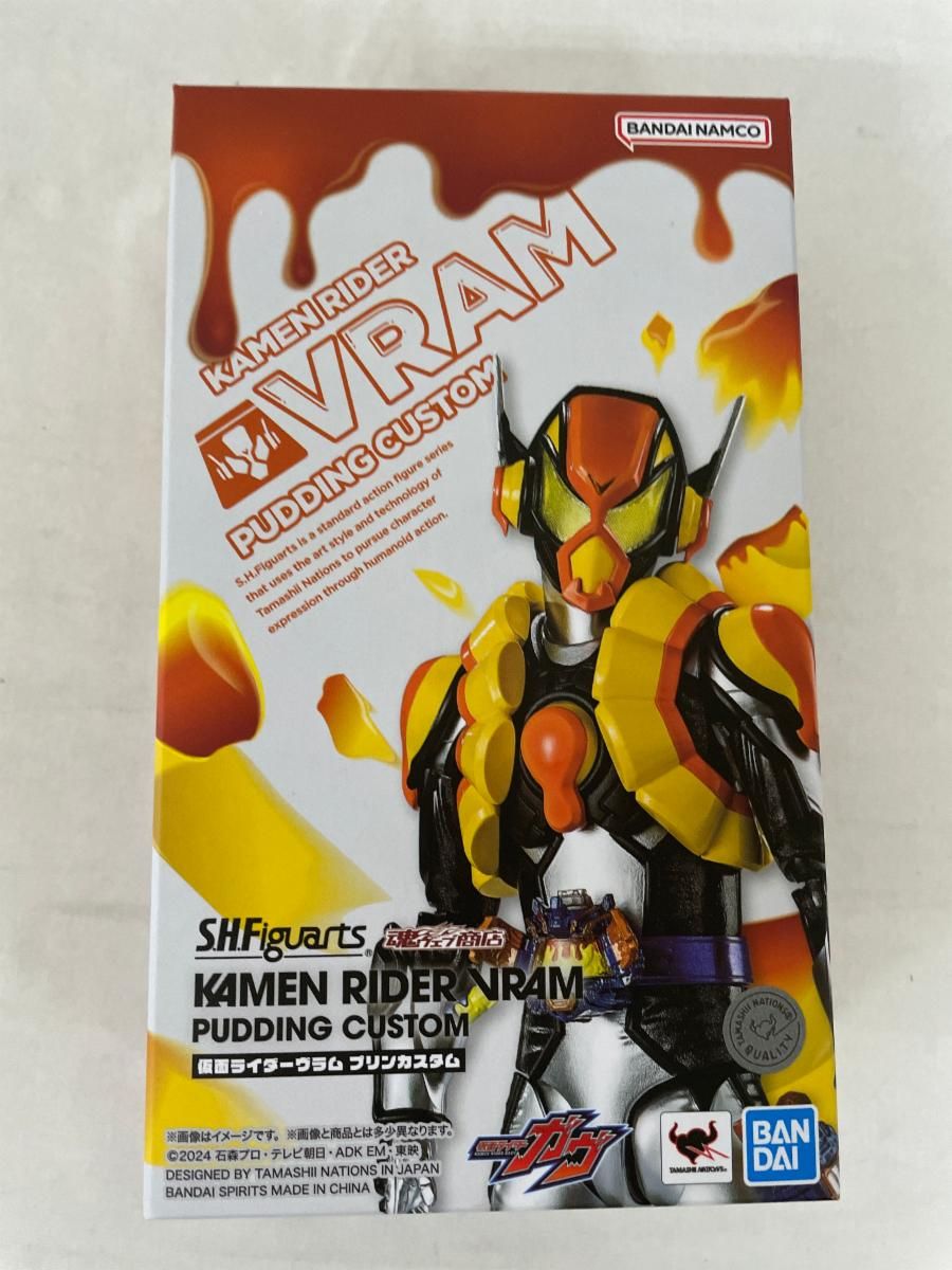 未開封】S.H.Figuarts 仮面ライダーヴラム プリンカスタム 「仮面