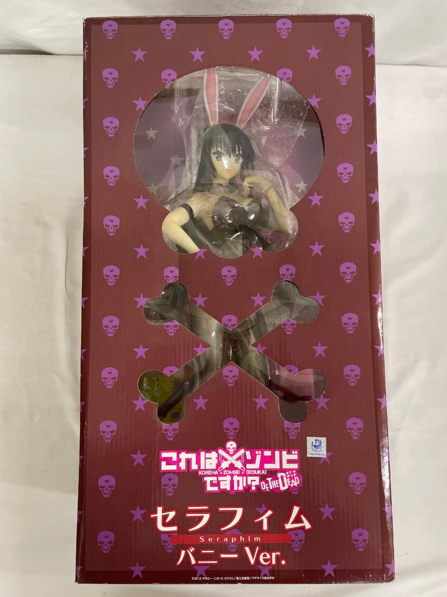♪これはゾンビですか？オブ・ザ・デッド セラフィム バニーver