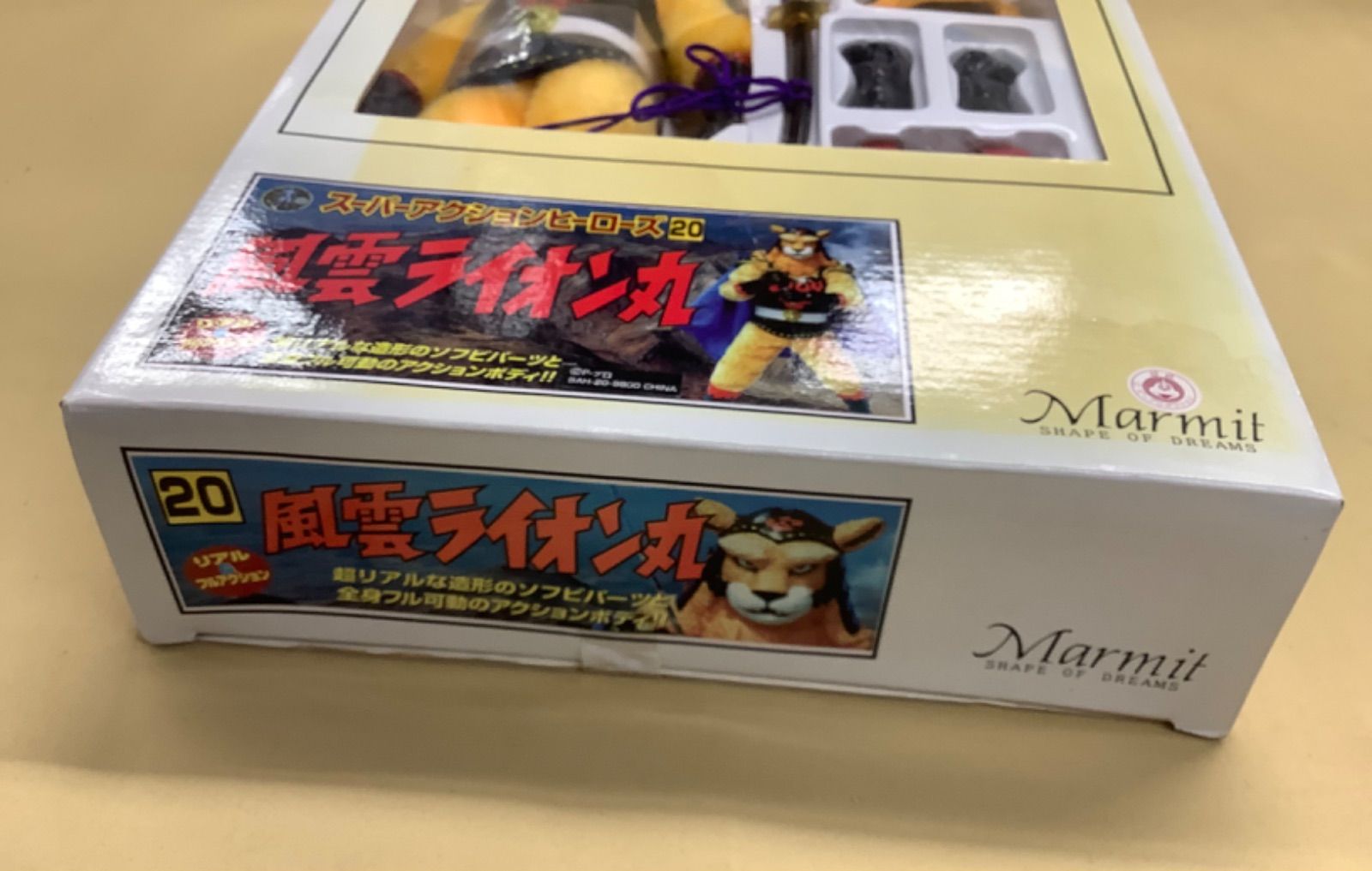 マーミット 「風雲ライオン丸」 - メルカリ