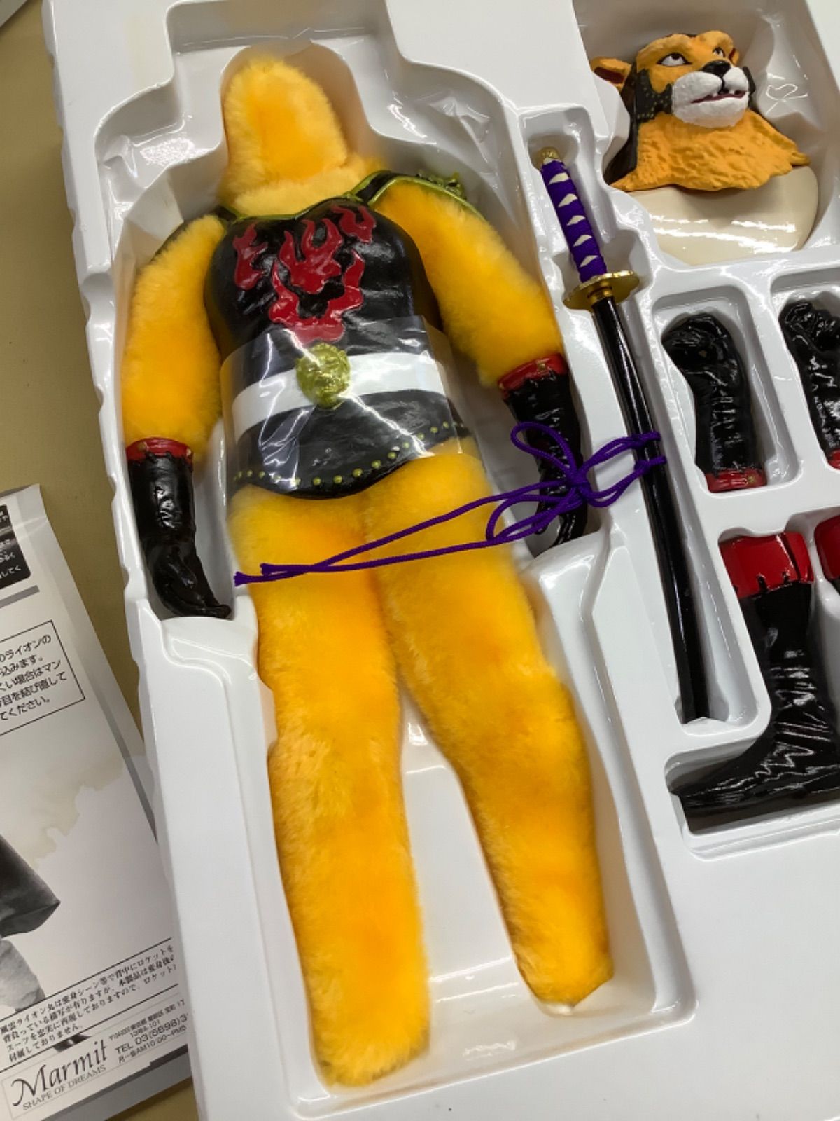 マーミット 「風雲ライオン丸」 - メルカリ