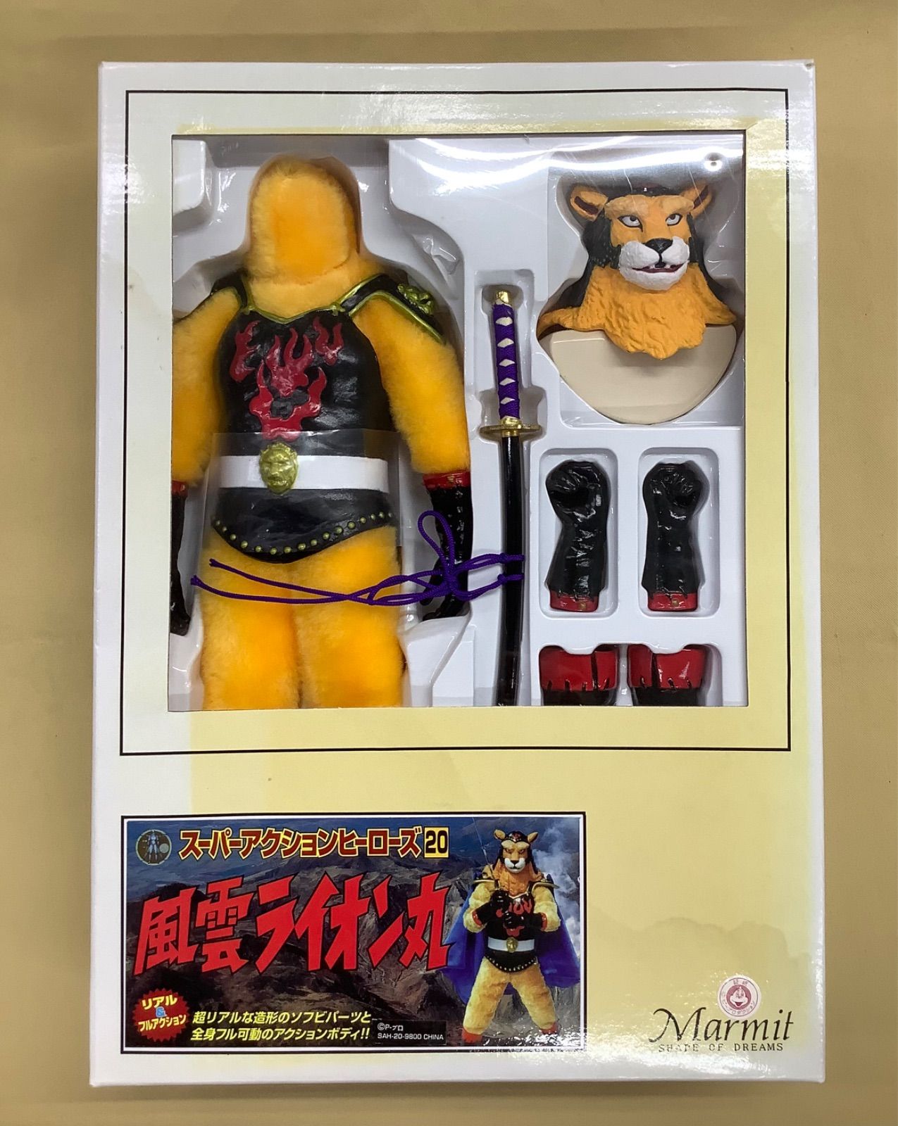 マーミット 「風雲ライオン丸」 - メルカリ