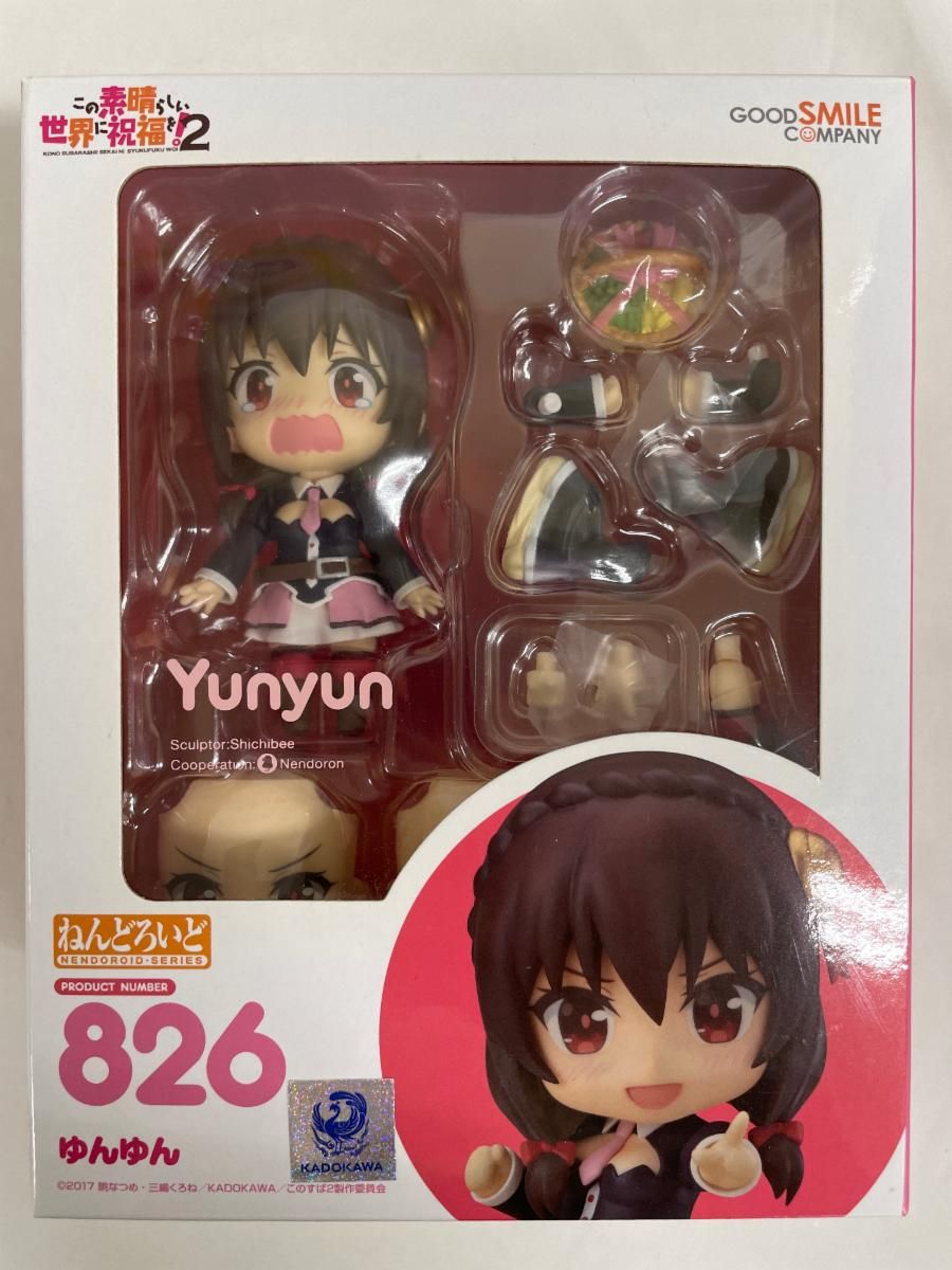 ねんどろいど 826 この素晴らしい世界に祝福を! 2 ゆんゆん - メルカリ