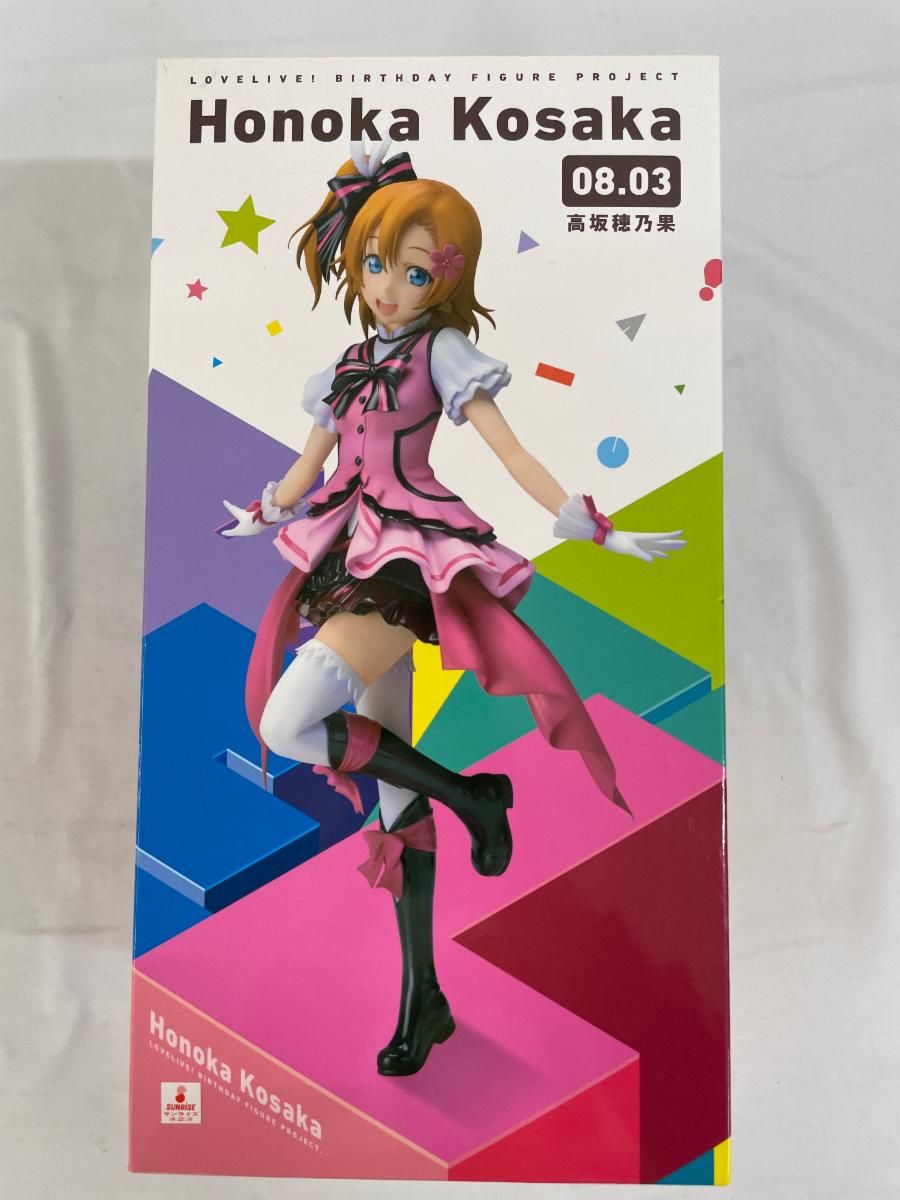 ラブライブ！電撃屋 Birthday Figure Project 高坂穂乃果 コミック