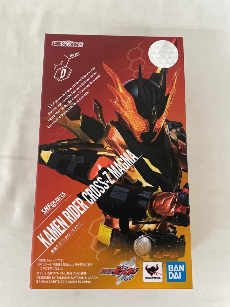 最高 S.H.Figuarts 仮面ライダークローズマグマ 先着販売】S.H.