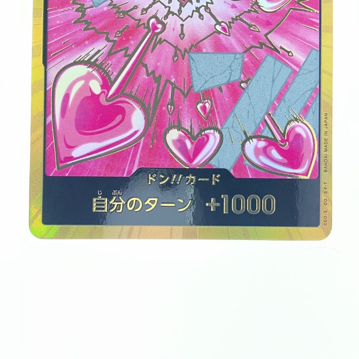 ▽▽ ワンピース 金枠)ドン！！カード(ボア・ハンコック) - メルカリ