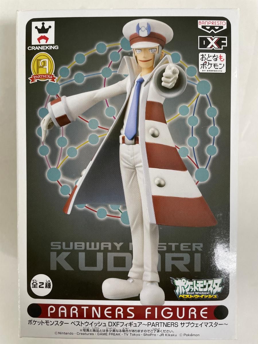 ポケットモンスター ベストウイッシュ DXF PARTNERS サブウェイ