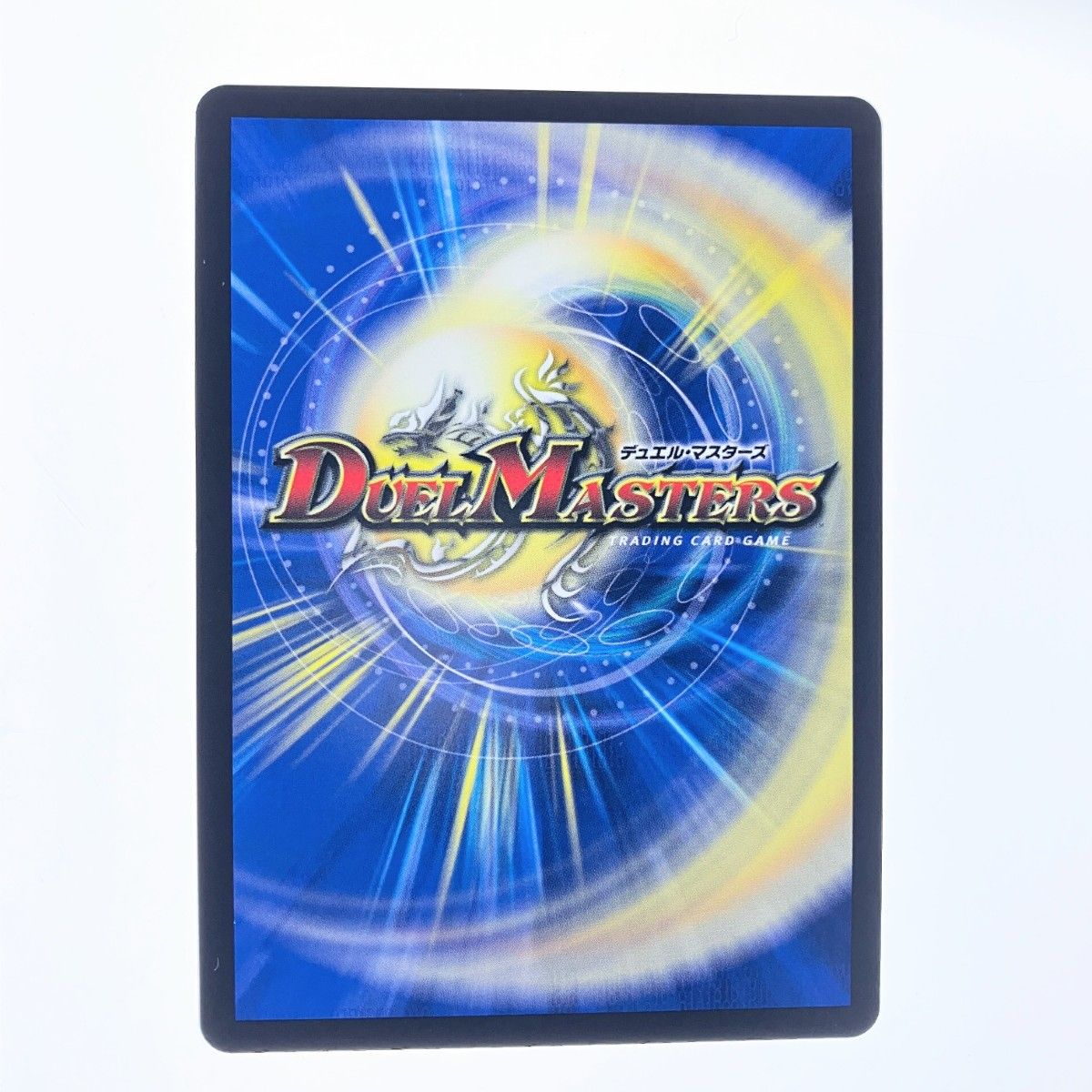 デュエルマスターズ 光開の精霊サイフォゲート SP 5 デュエマ