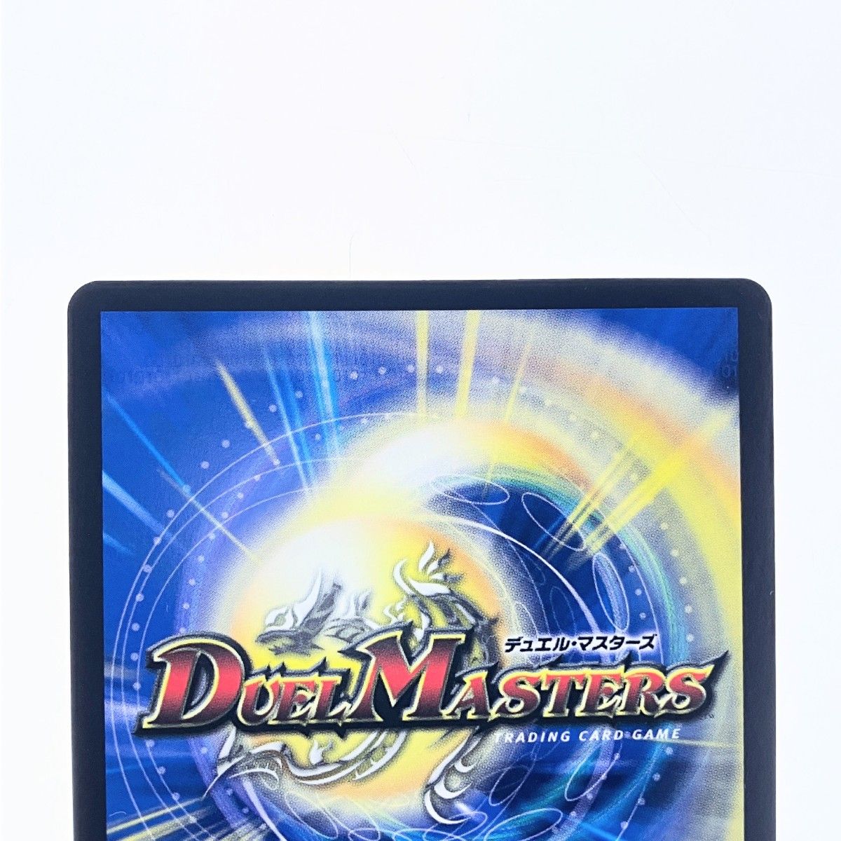  デュエルマスターズ 絶望と反魂と滅殺の決断 SP 4 デュエマ デュエルマスターズ トレーディングカード