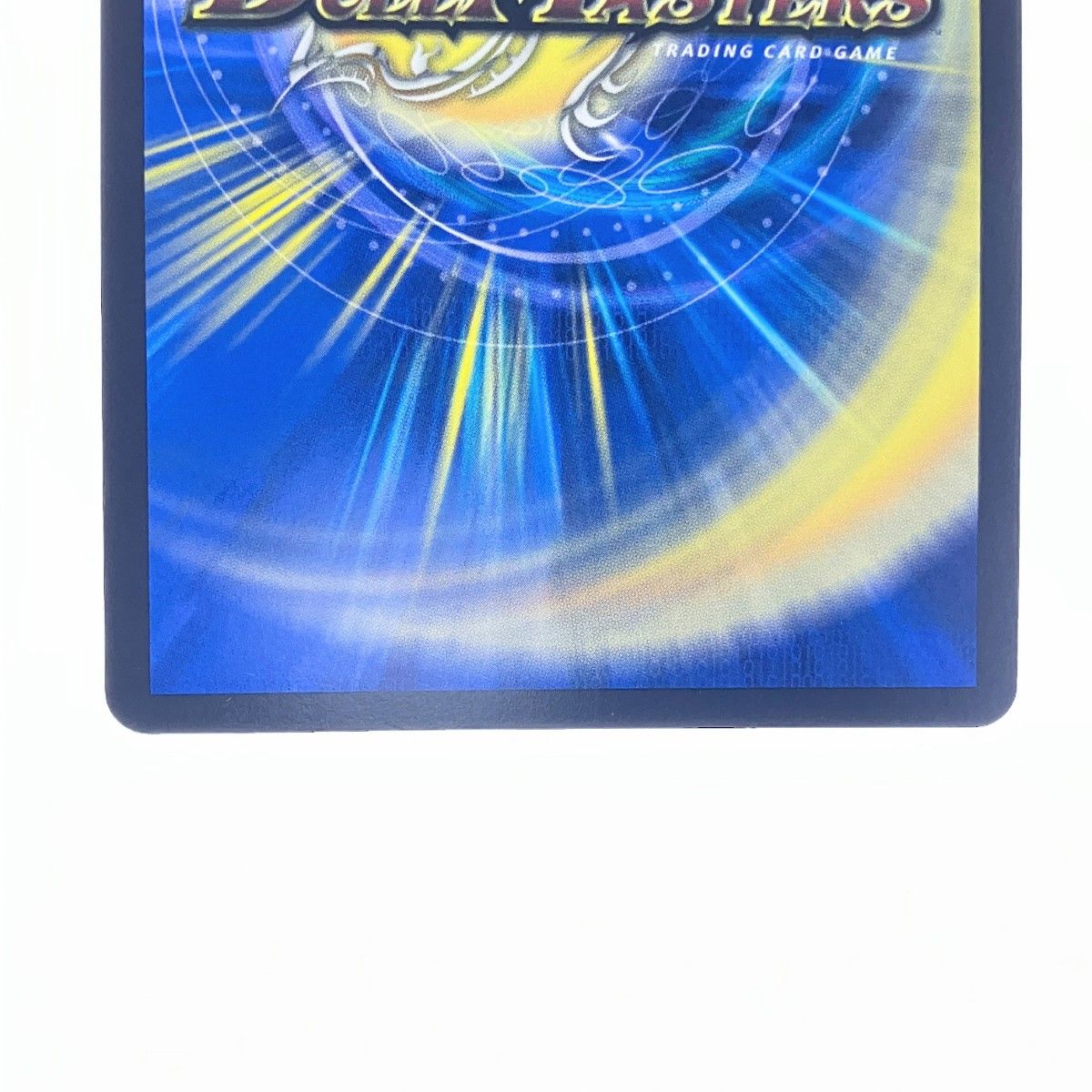 デュエルマスターズ