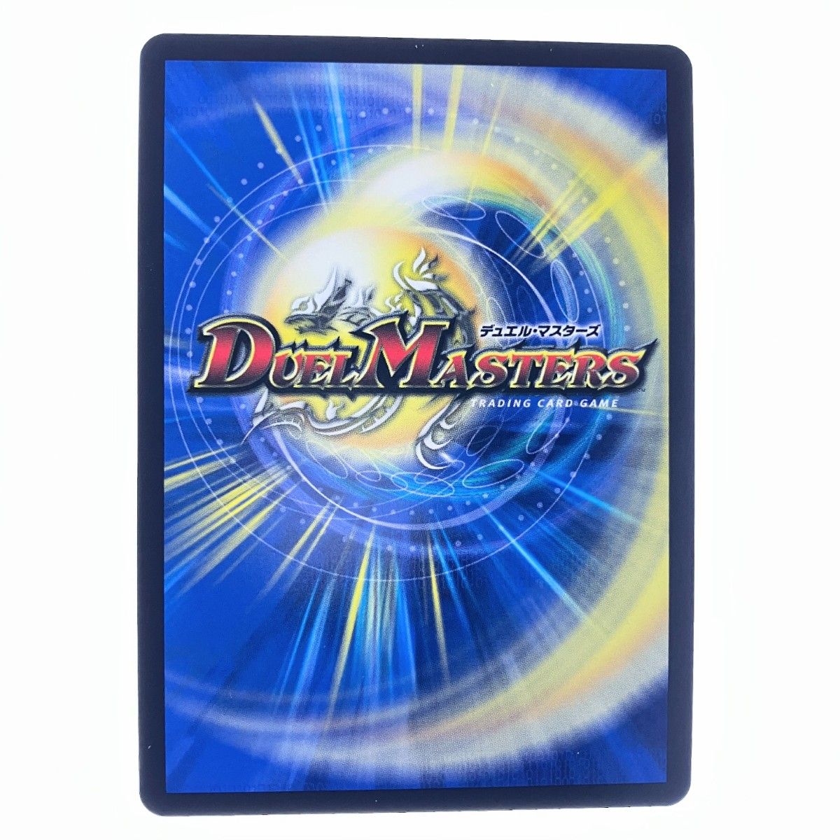 デュエルマスターズ 忍蛇の聖沌 c 0 br 4 SP 6 デュエマ