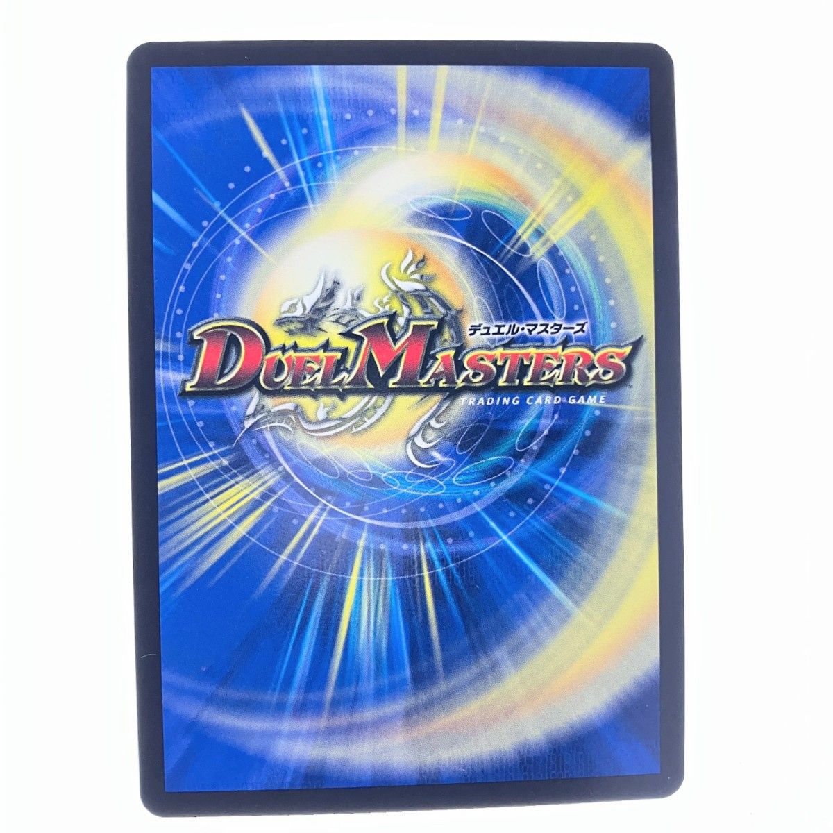 デュエルマスターズ 流星のガイアッシュ カイザー SRP 77 Y 21 デュエマ