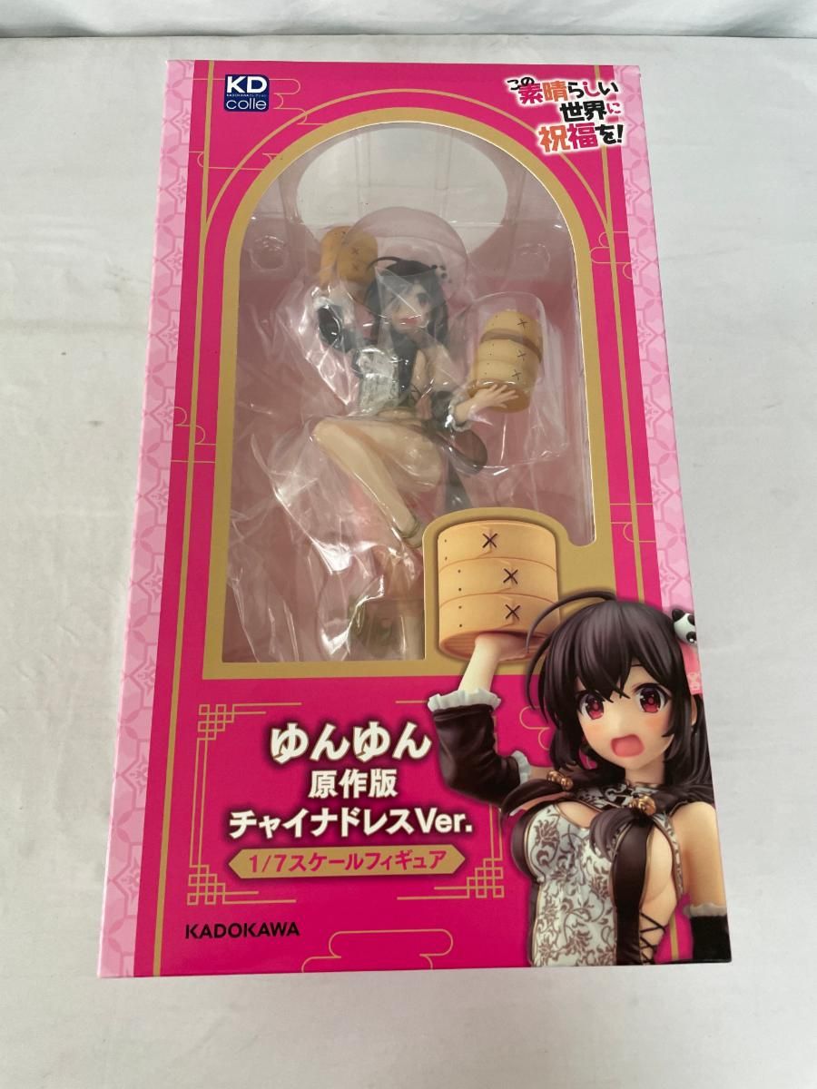 ゆんゆん 原作版 チャイナドレスVer. (フィギュア) - メルカリ