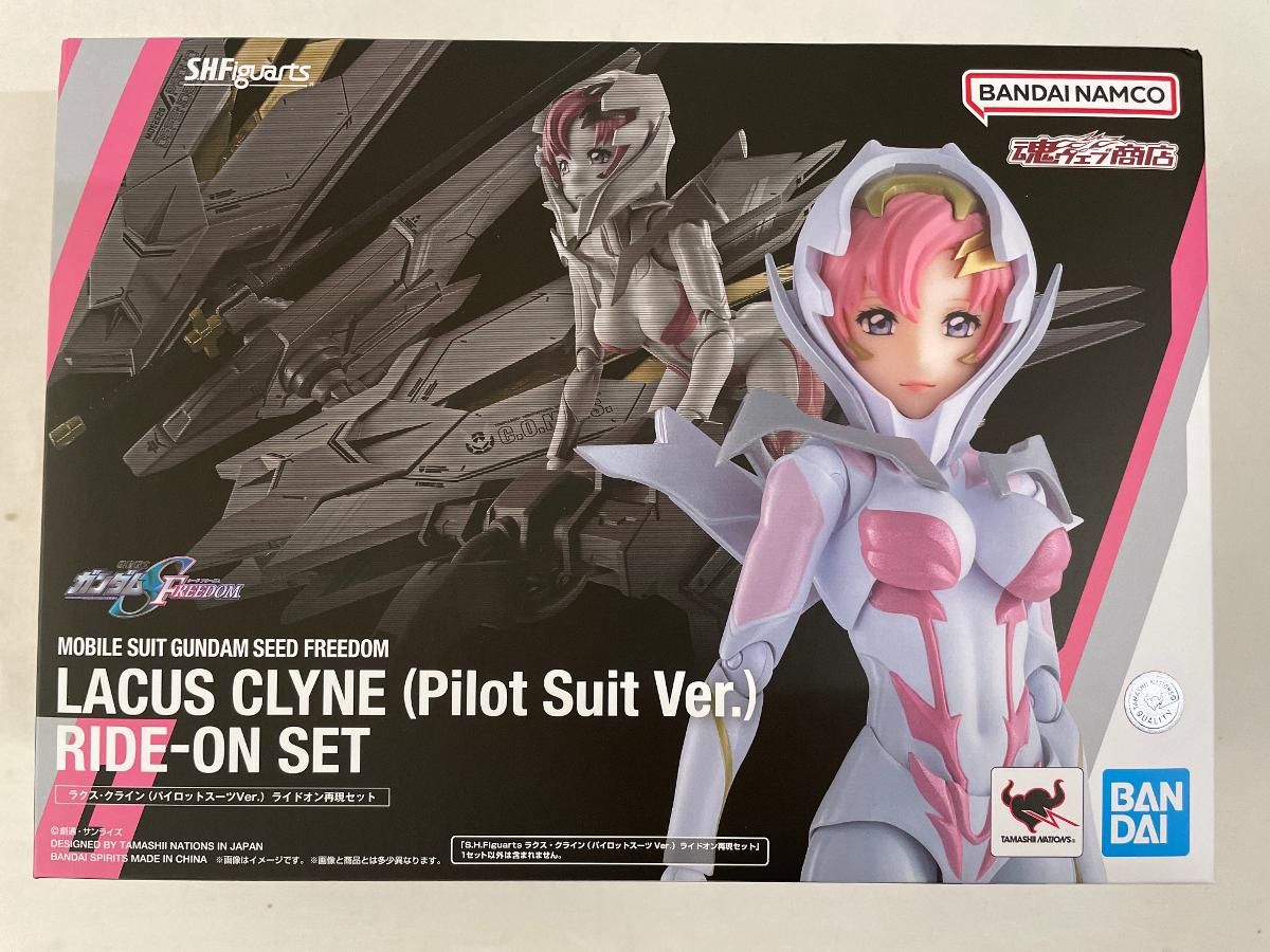 未開封】S.H.Figuarts ラクス・クライン(パイロットスーツVer
