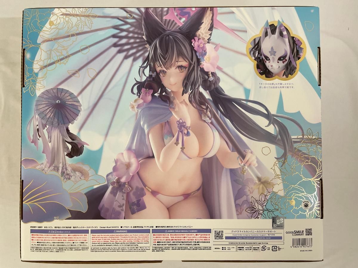 ♪【未開封】ワカモ(水着) 「ブルーアーカイブ -Blue Archive-」 1/7