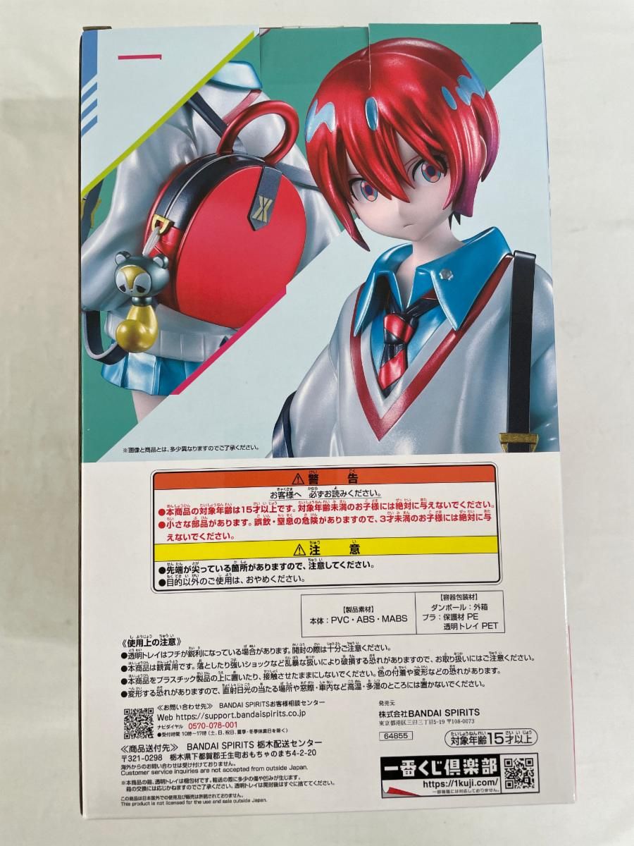 未開封】ラストワン賞アマテ・ユズリハ(マチュ)MASTERLISE ラストワン