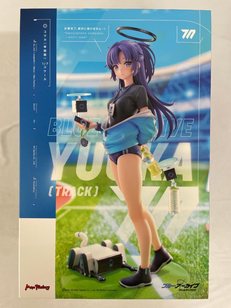 未開封ユウカ(体操服) 「ブルーアーカイブ -Blue Archive-」 1&frasl;7