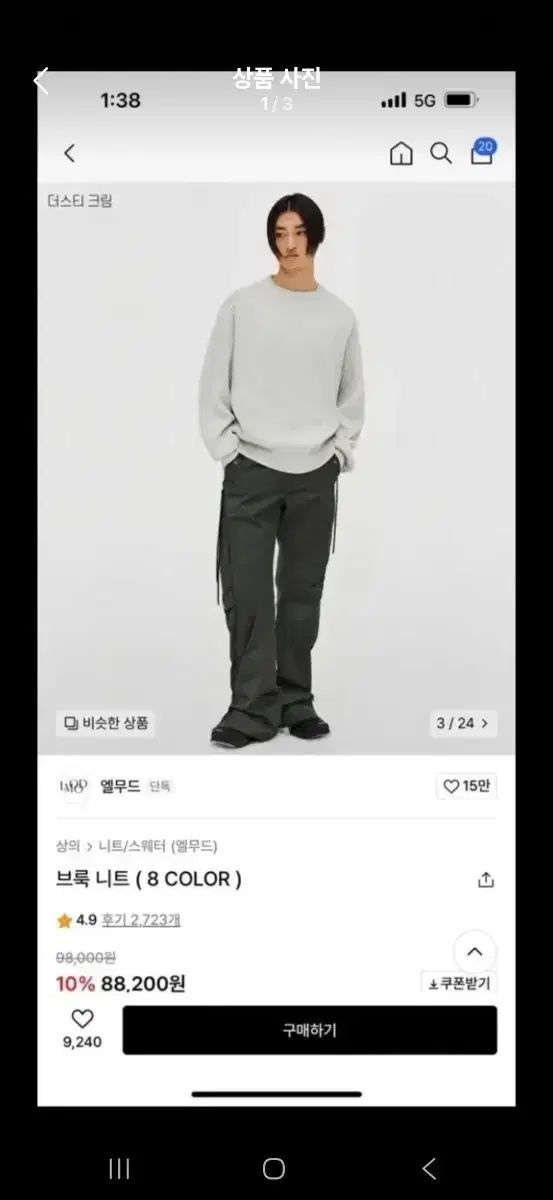 MTG FF 瞬唱の魔道士 foil 神話レア チョコボバンドル FFXIV チョコボバンドル限定 瞬唱の魔道士 FOIL MTG x FINAL FANTASY