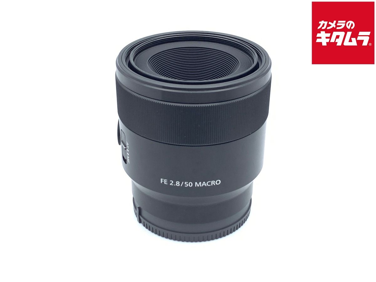 中古】 【良品】 ソニー FE 50mm F2.8 Macro [SEL50M28] - メルカリ