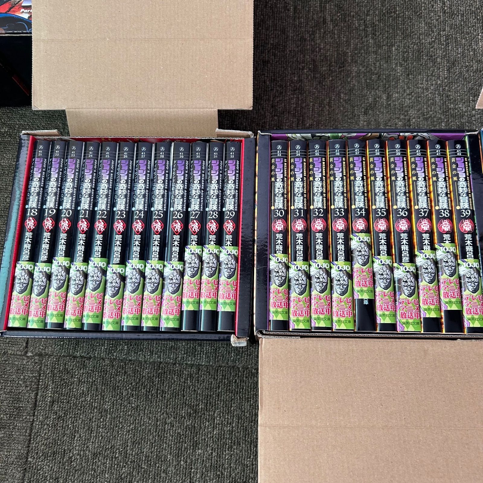 ジョジョの奇妙な冒険 文庫版 全巻セット帯付き 1〜6部 全50巻 まとめ