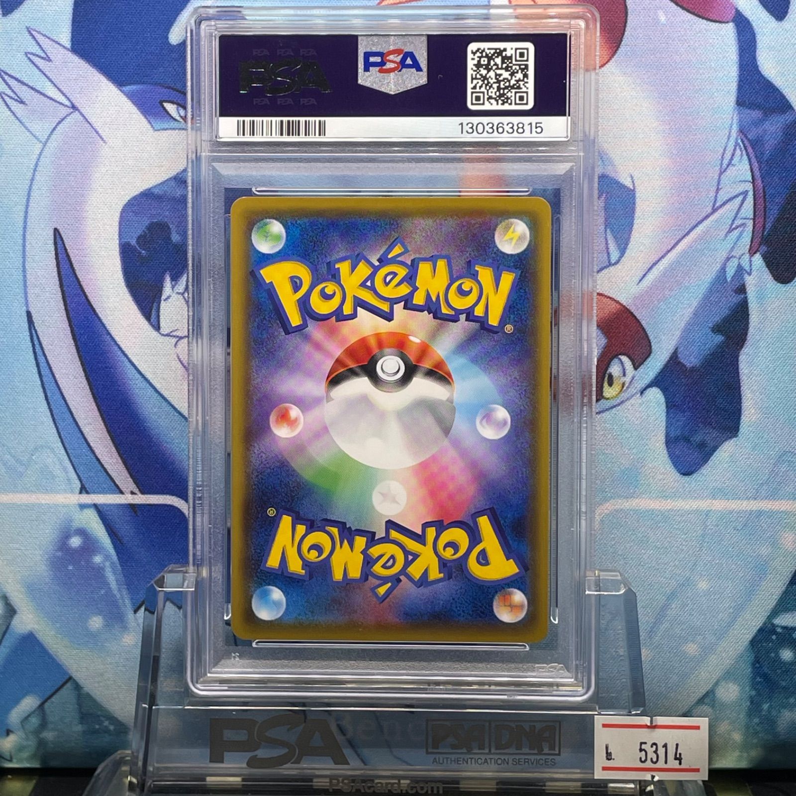 PSA 10 ピカチュウ プロモ S ピカピカ プロモカードキャンペーン! 126 2020