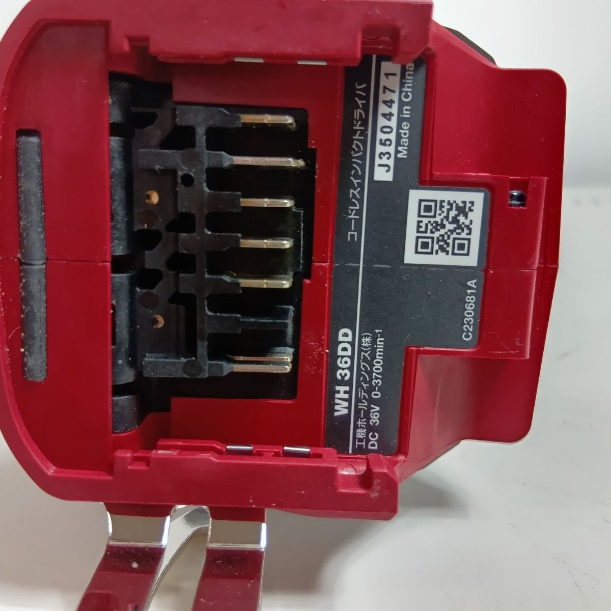 程度A コードレス式