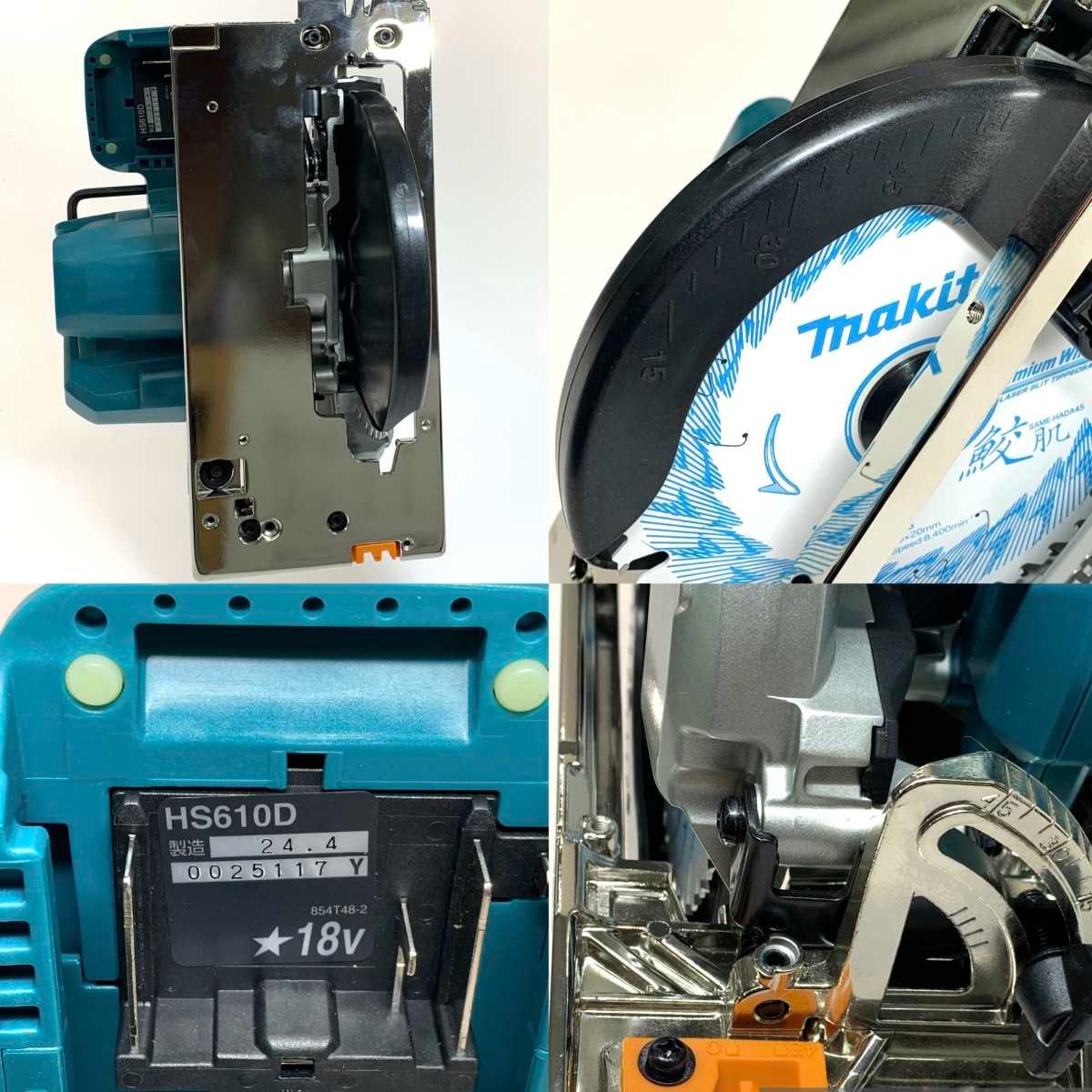 丸のこ グリーン