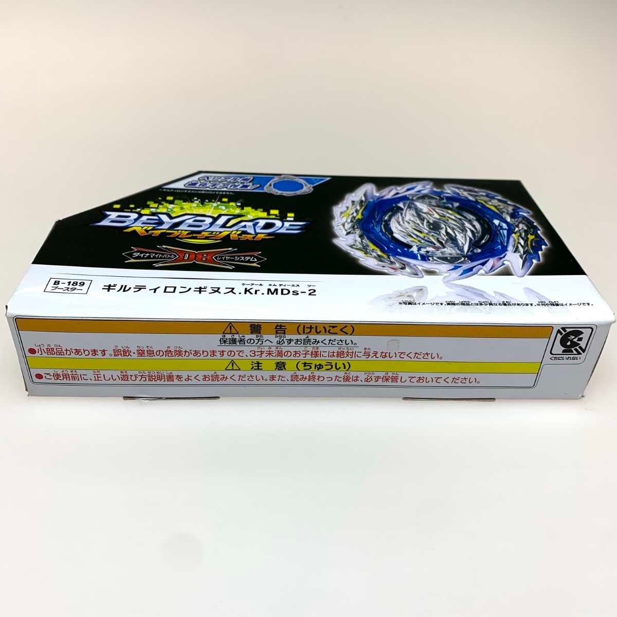 ○○ ホビー ベイブレードバースト ギルティロンギヌス.Kr.MDs-2