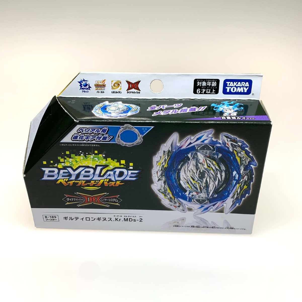 ○○ ホビー ベイブレードバースト ギルティロンギヌス.Kr.MDs-2