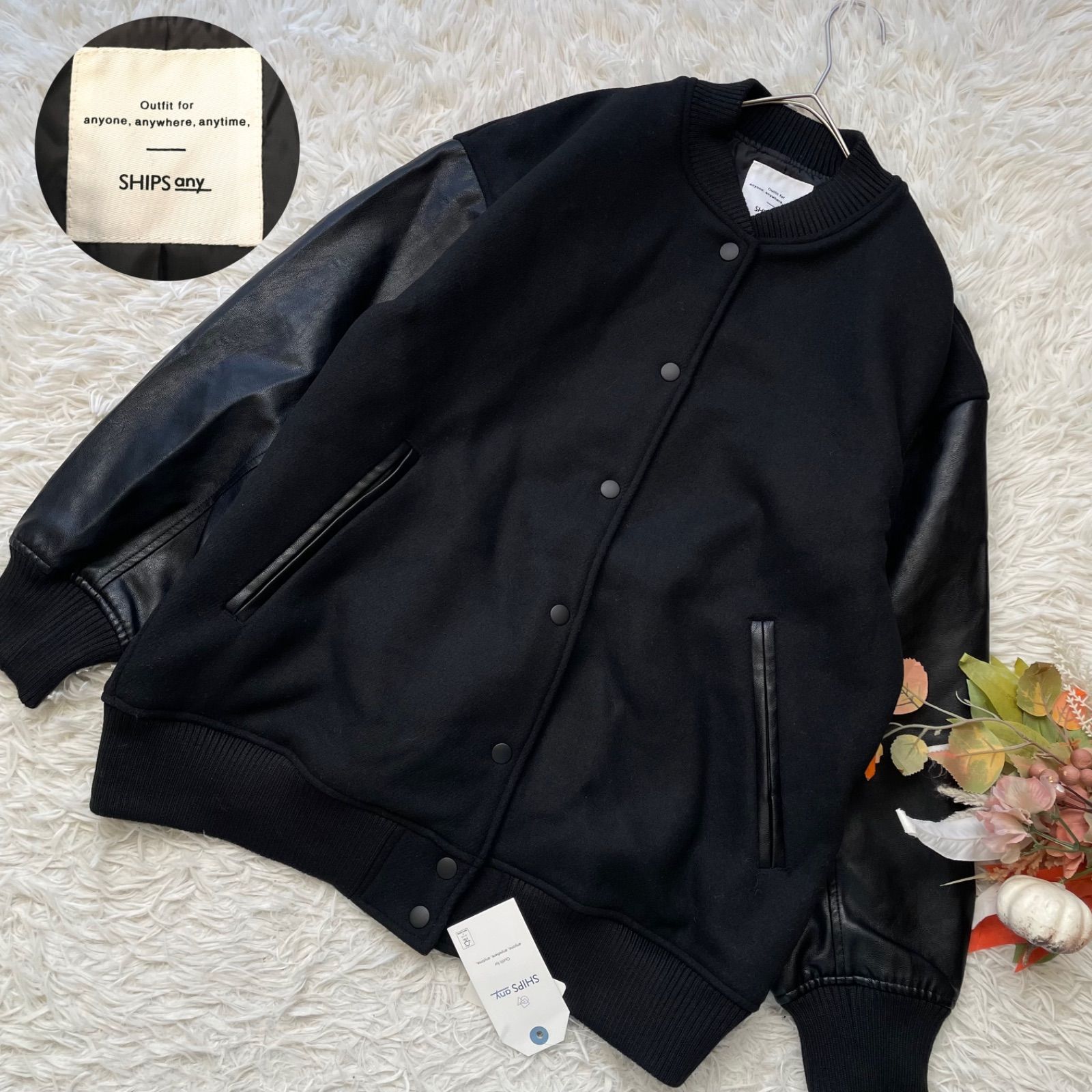 未使用【WEB限定】SHIPS any バーシティ ジャケット 黒 タグ付き 今期