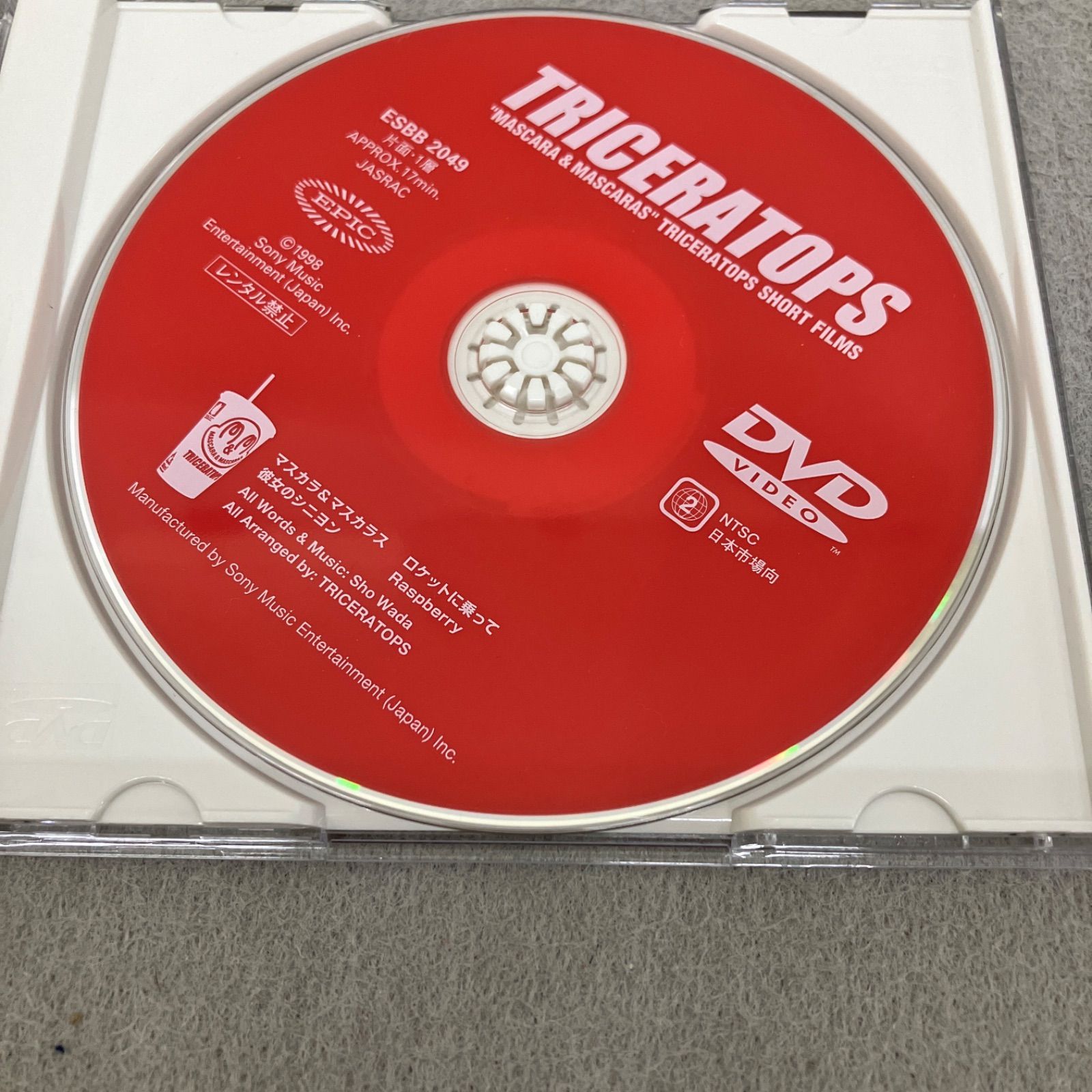 TRICERATOPS/マスカラ&マスカラス TRICERATOPS PBQ007U f013 - メルカリ
