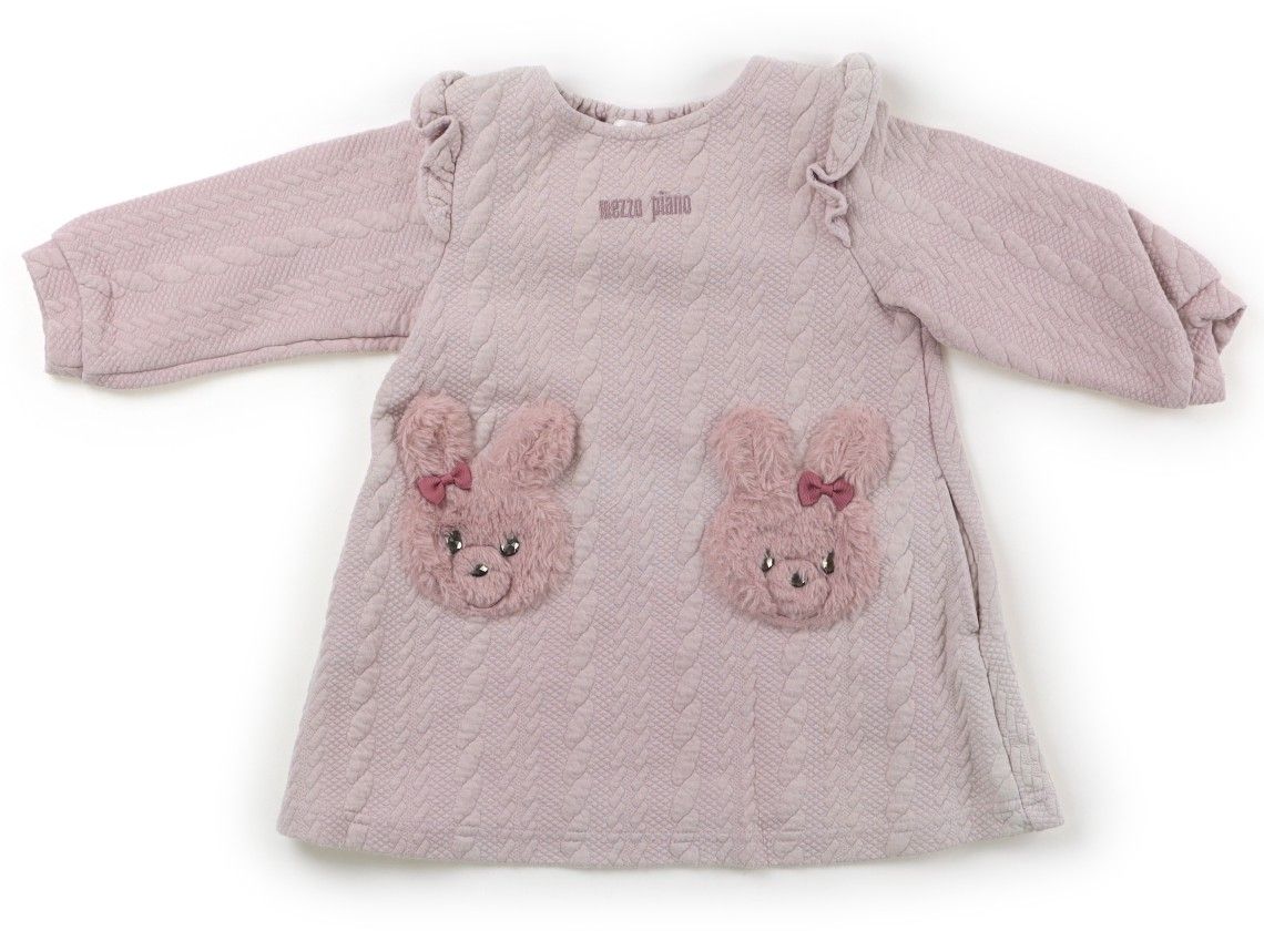 ダイヤモンド・セルフ 佐藤康行 秘蔵音声など特大おまけ付き