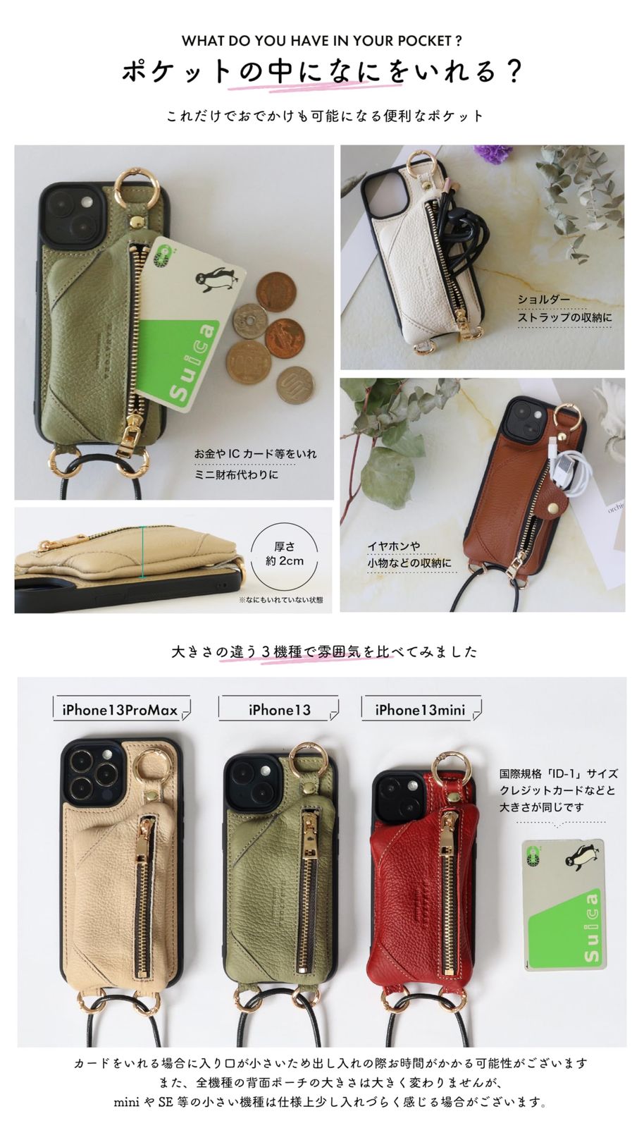 小銭入れ ベージュ