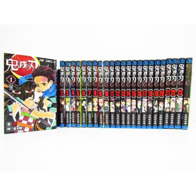 鬼滅の刃 全23巻+鬼殺隊見聞録 まとめ セット 集英社 漫画 ◇N10178
