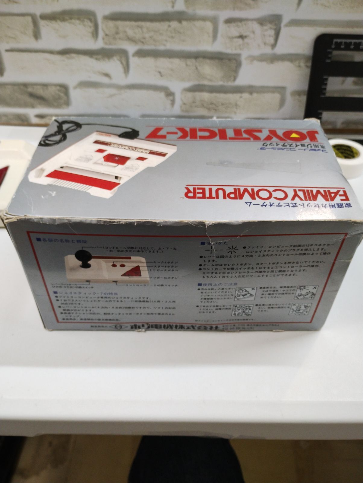 S2-90】◇中古 ファミリーコンピューター専用ジョイスティック - メルカリ