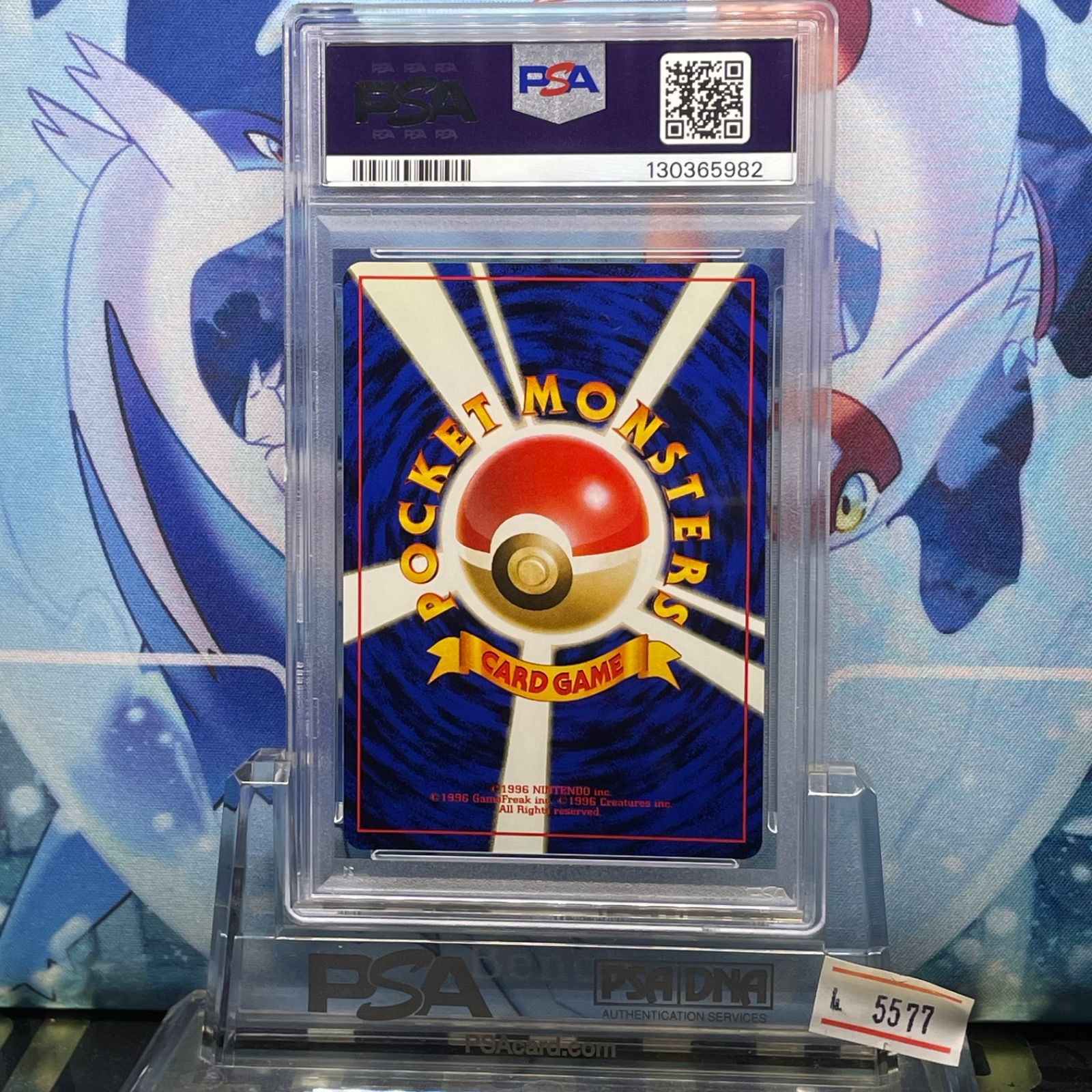 PSA9 サカキのニドキング R 旧裏 PMCG LV.58 闇からの挑戦 034 1999