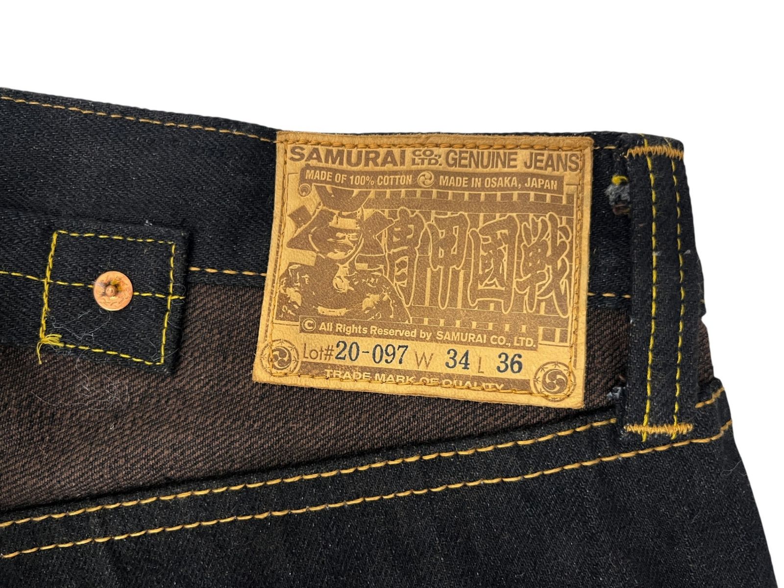 SAMURAI JEANS (サムライジーンズ) 戦国甲冑 復刻限定モデル 17oz
