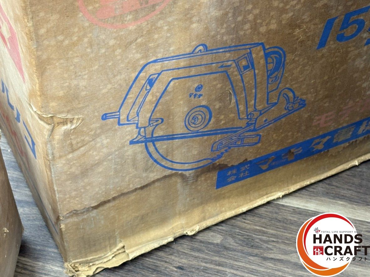  〇 マキタ Makita 5401 15型マルノコ ハンズクラフト佐賀 マルノコ 切断工具 切断機
