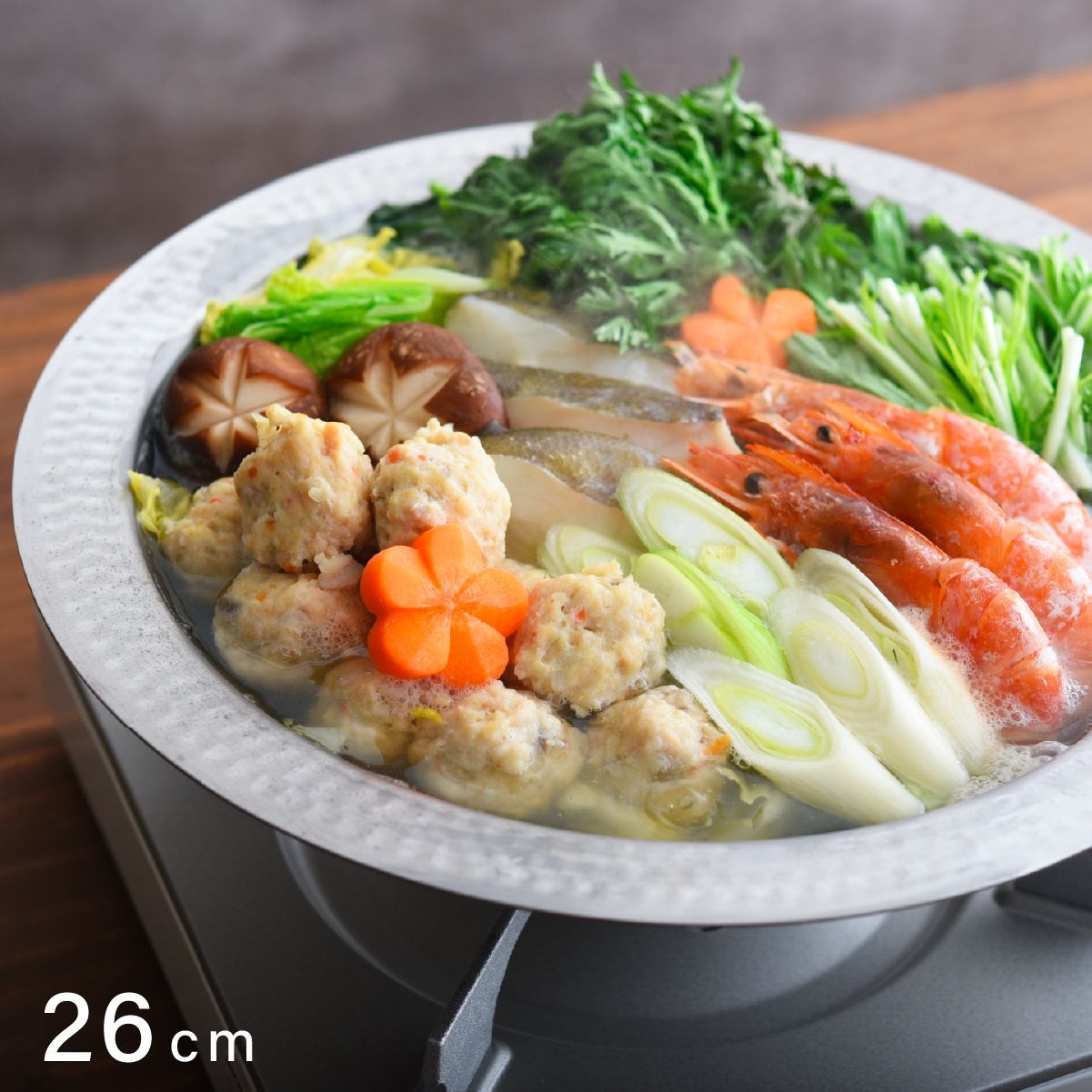 26cn】卓上鍋 ステンレス IH対応 ガス対応 とにかく洗いやすい卓上鍋 3