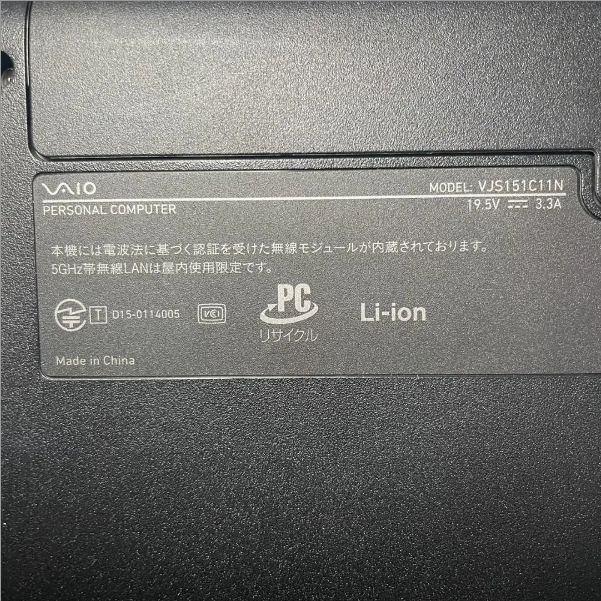 Windows11 Office2024 VAIO SSD 初期設定済 - メルカリ