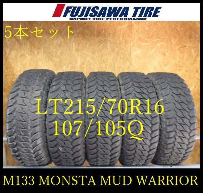 M 133 G 製造 約7～9部山 MONSTA MUD WARRIOR 215 70 R 16 107 105 Q 5本