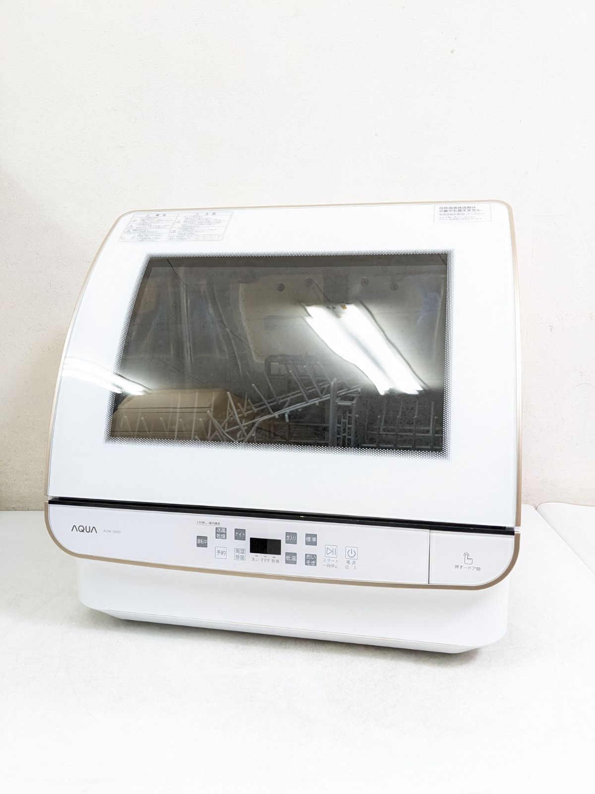 AQUA ADW GM 3 送風乾燥機能付き 食器洗い機