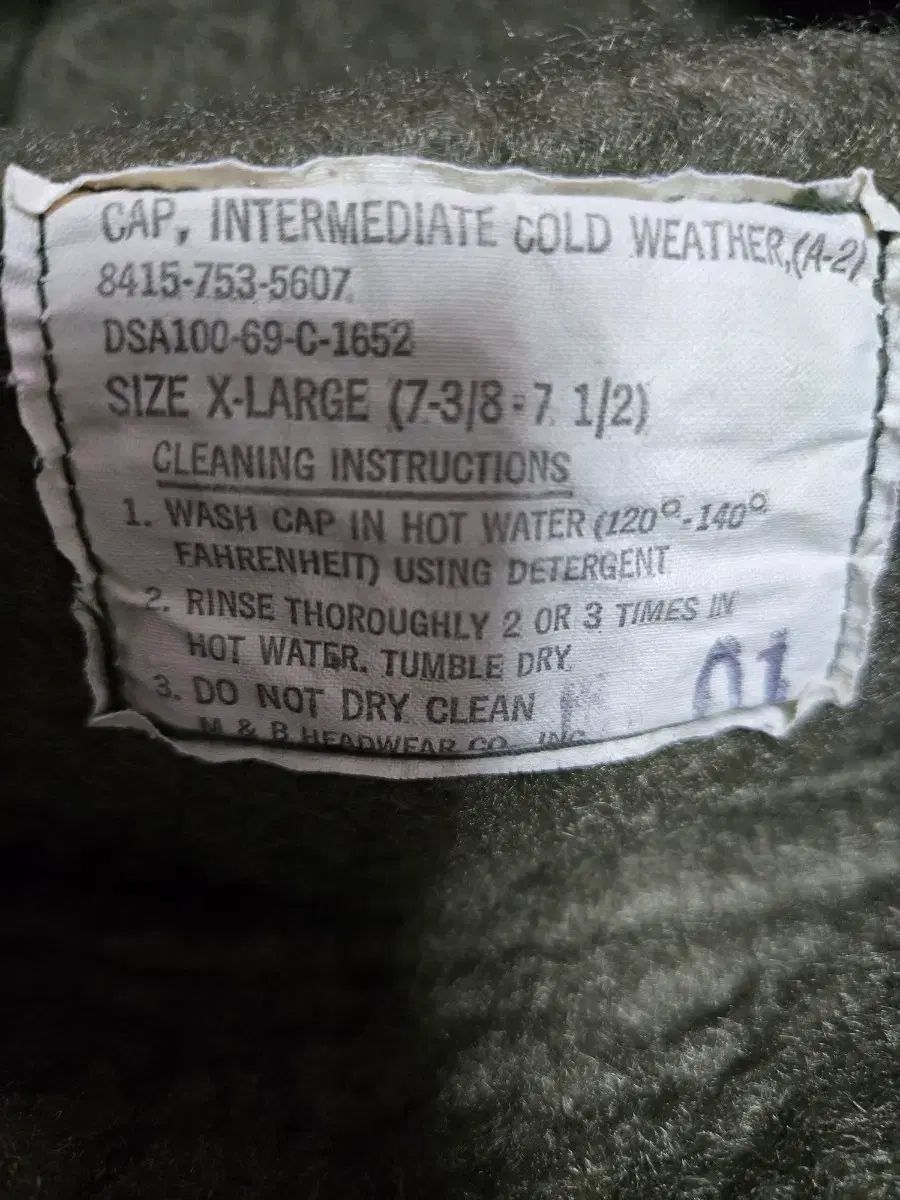 ミリタリー支給a-2防寒ウール