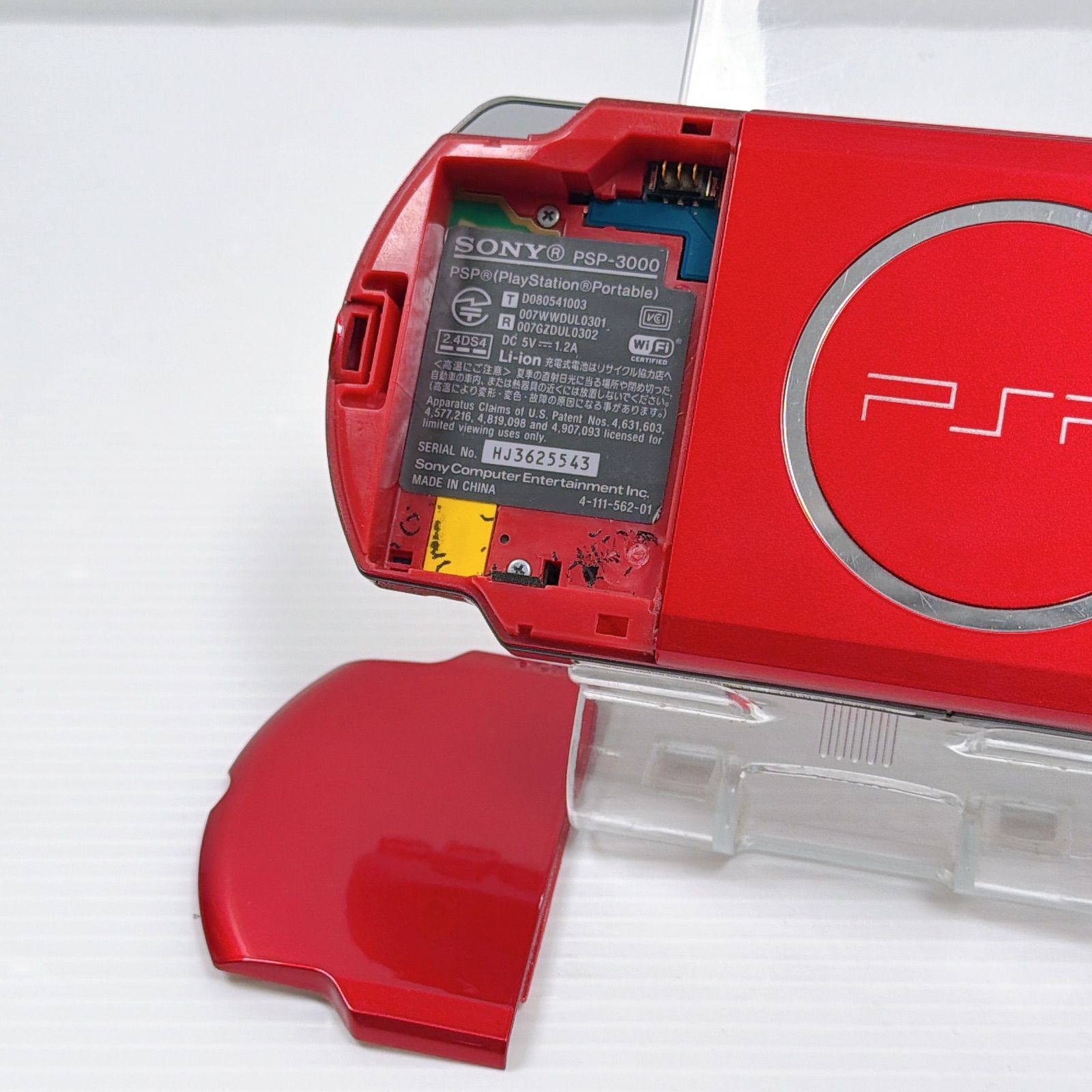 PSP 3000 ラディアントレッド 動作確認済み 良品 FW6.60 前型モデル