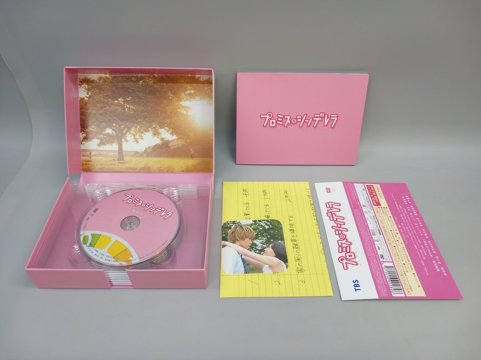 プロミス・シンデレラ DVD-BOX [DD1141-005] - メルカリ