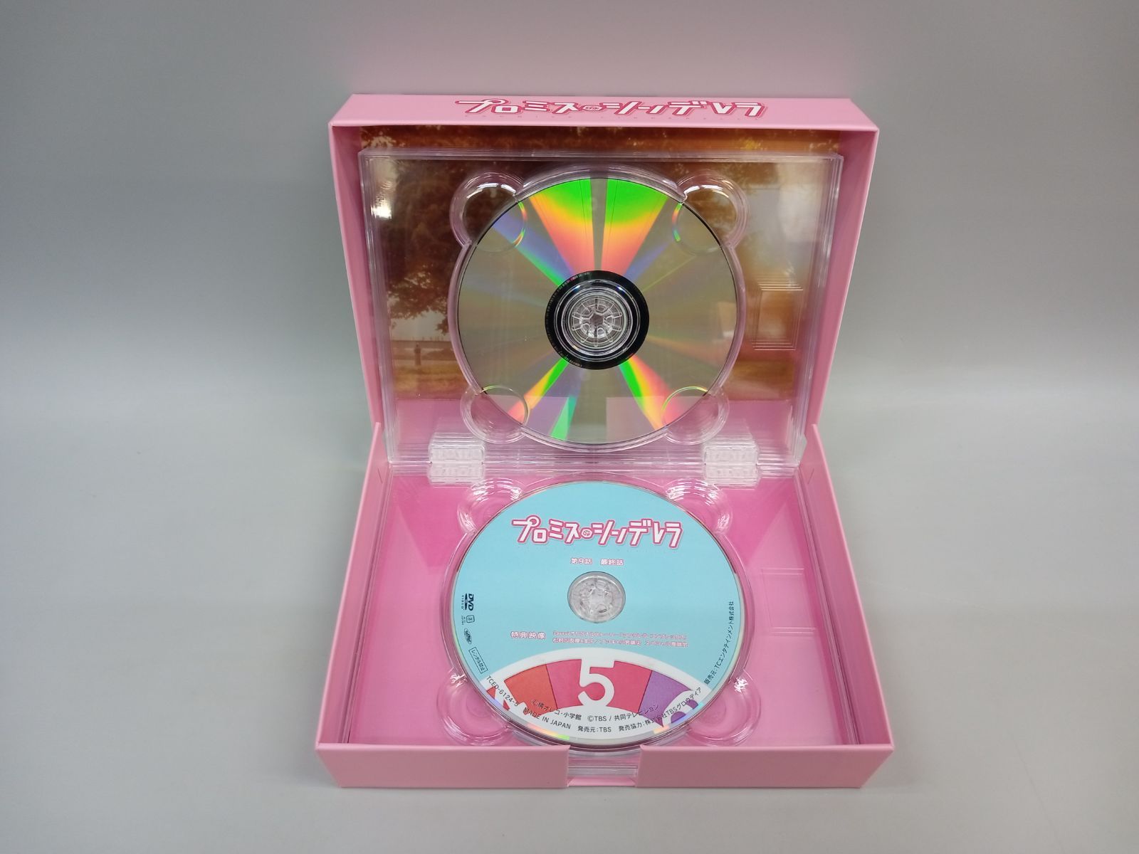 プロミス・シンデレラ DVD-BOX [DD1141-005] - メルカリ