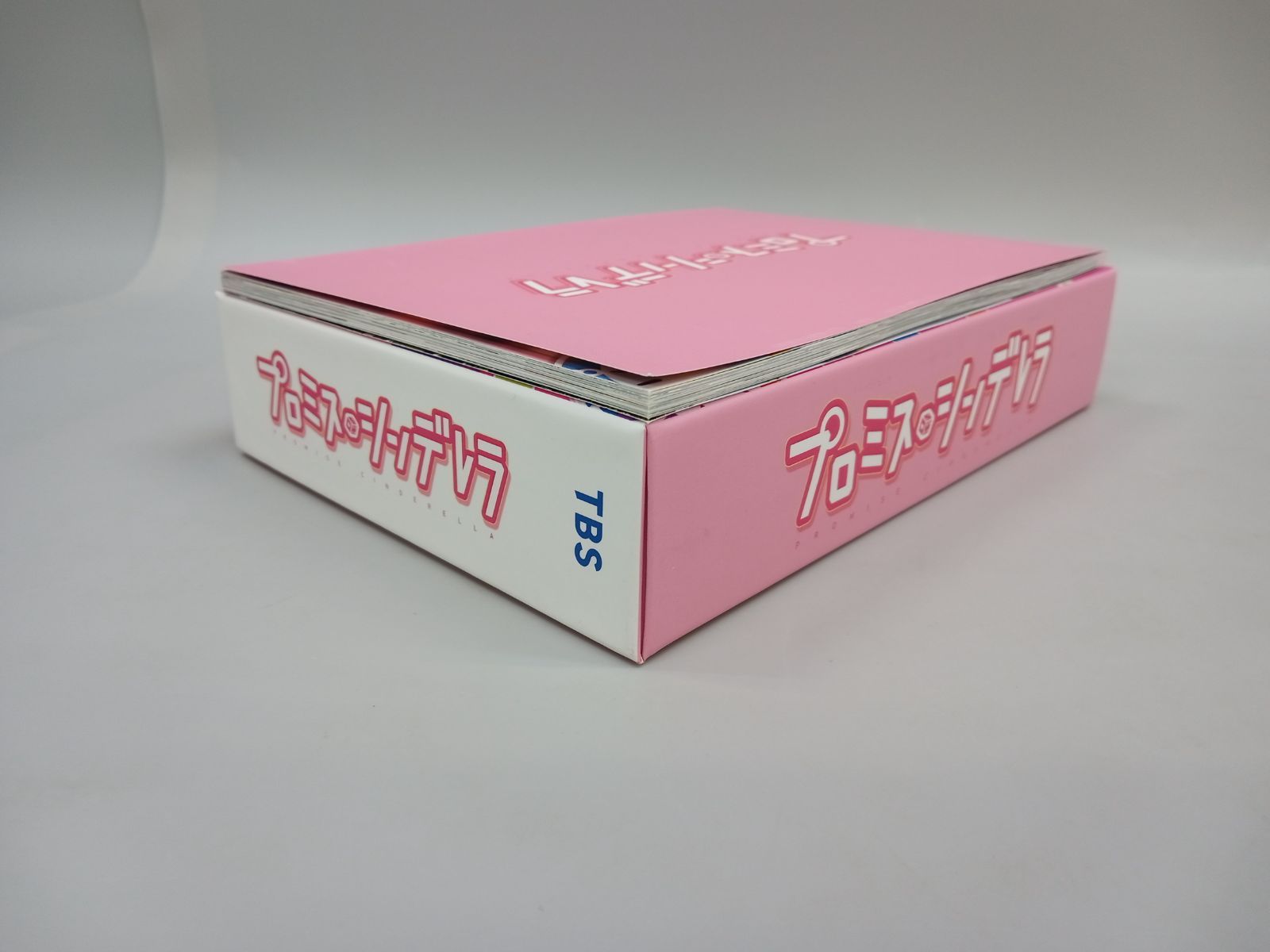 プロミス・シンデレラ DVD-BOX [DD1141-005] - メルカリ