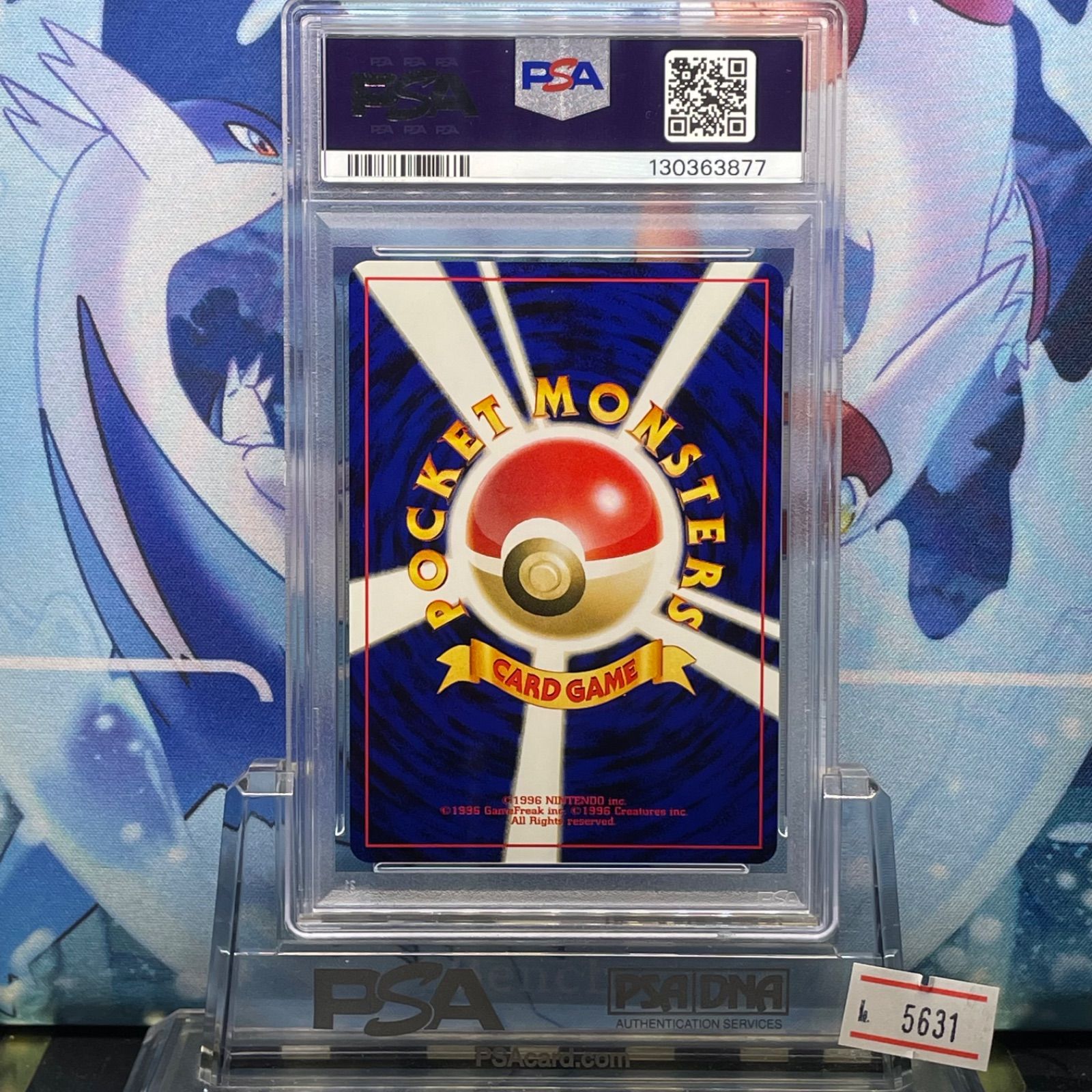 PSA10 ライコウ R 旧裏 NEO LV.40 めざめる伝説 243 2000 - メルカリ