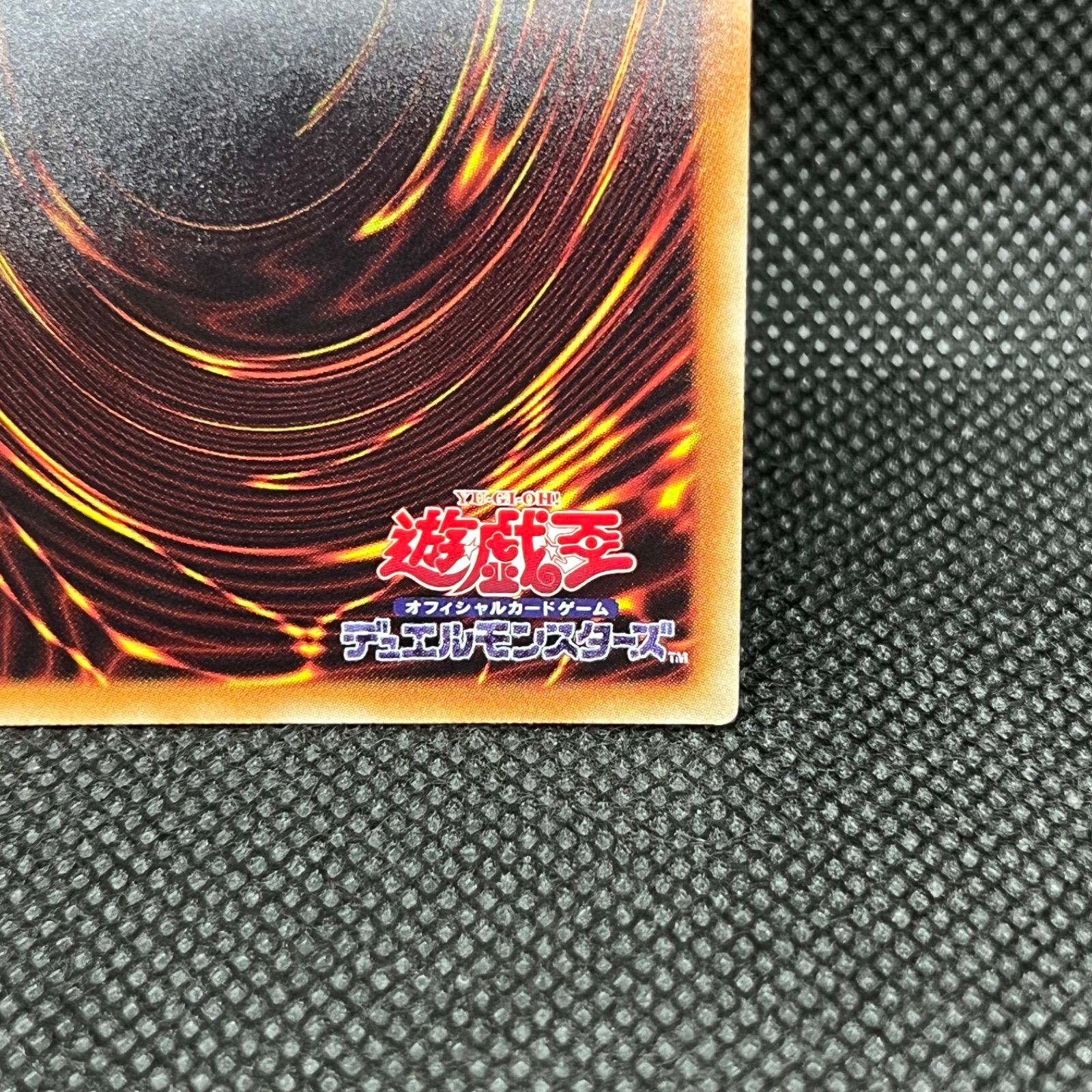 遊戯王 クロス・ブリード 20thシークレットレア - メルカリ