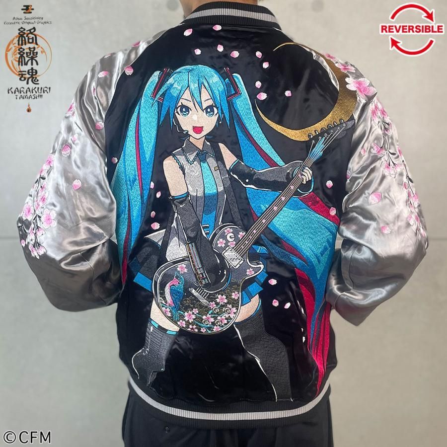 絡繰魂 × 初音ミク 【初音ミク】桜満開リバーシブルスカジャン 261002